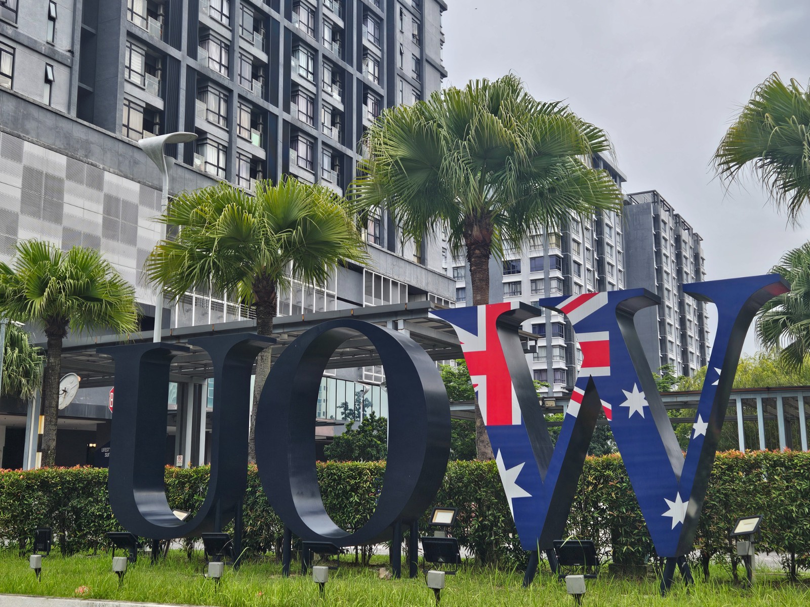 UOW 澳洲伍伦贡大学马来西亚分校