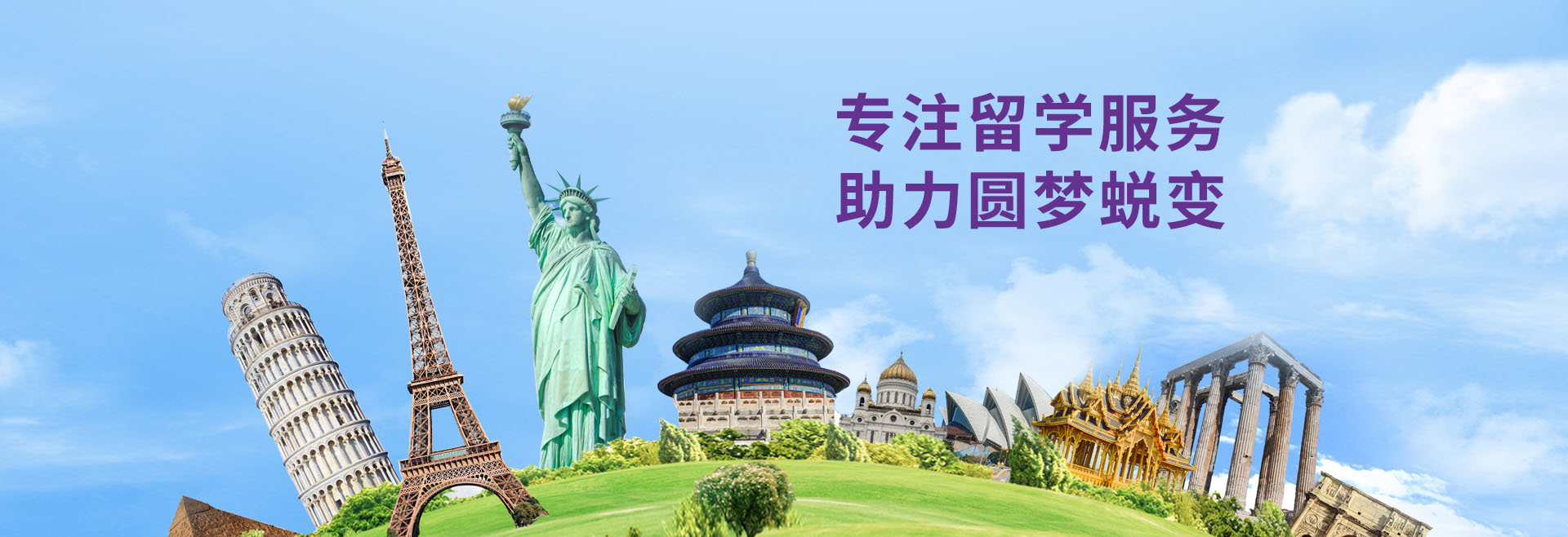 泸州留学服务