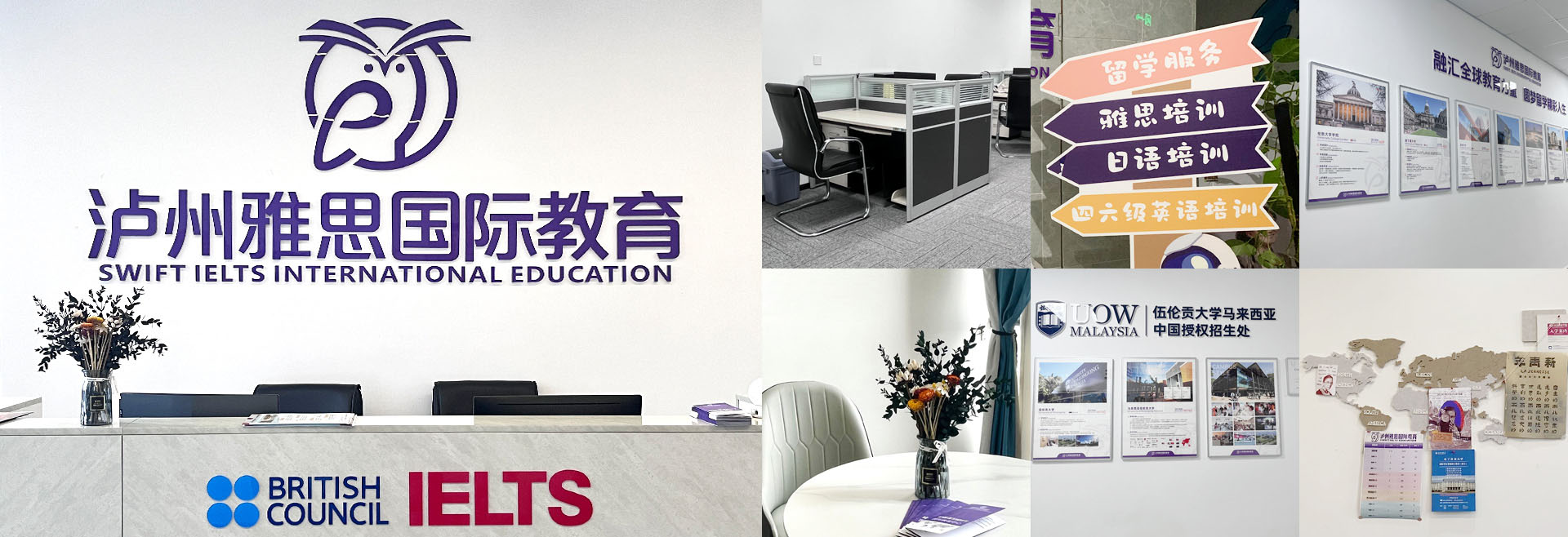 雅思详解留学