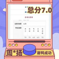 周※扬