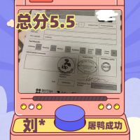刘※