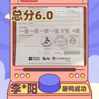 李※阳