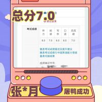 张※月