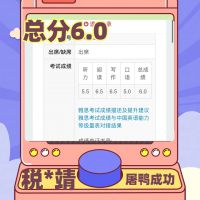 税※靖