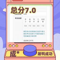 成※