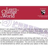 唐丹妮 哈佛大学