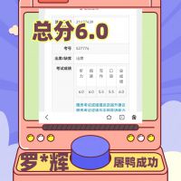 罗*辉