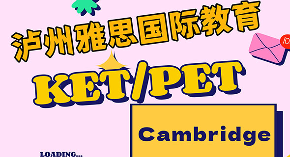 KET/PET